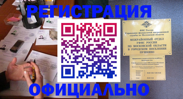 где прописаться в Тетюшах