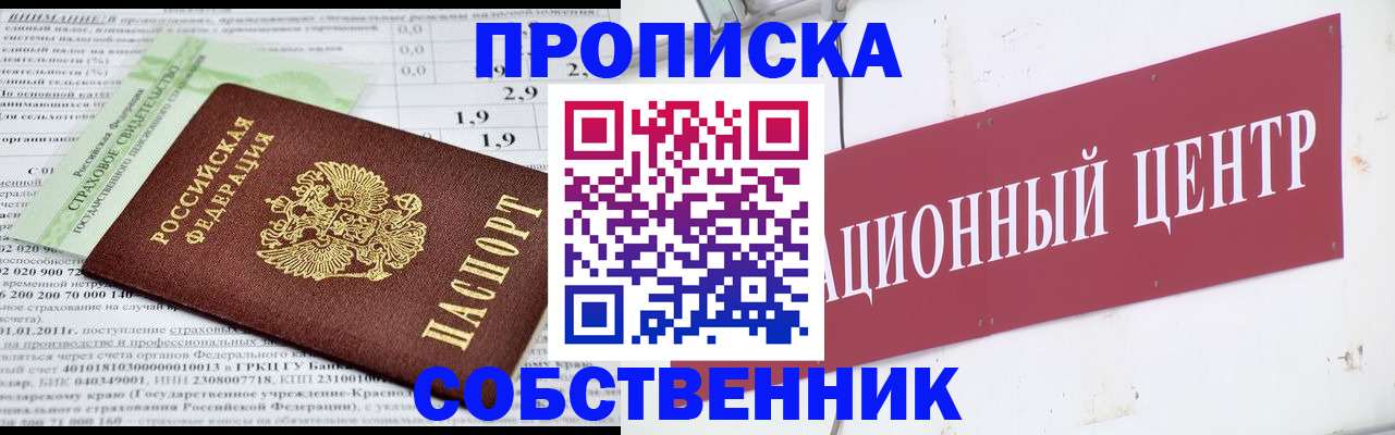 прописка для кредита в Тетюшах